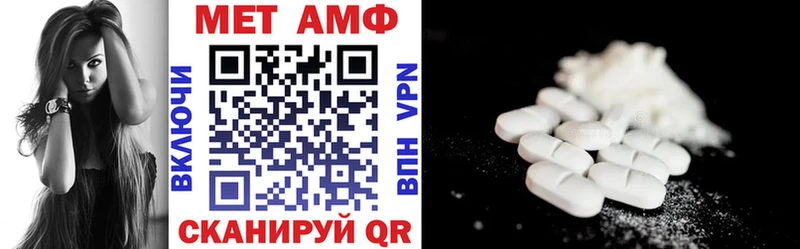Amphetamine Розовый цены наркотик kraken ССЫЛКА Кизляр