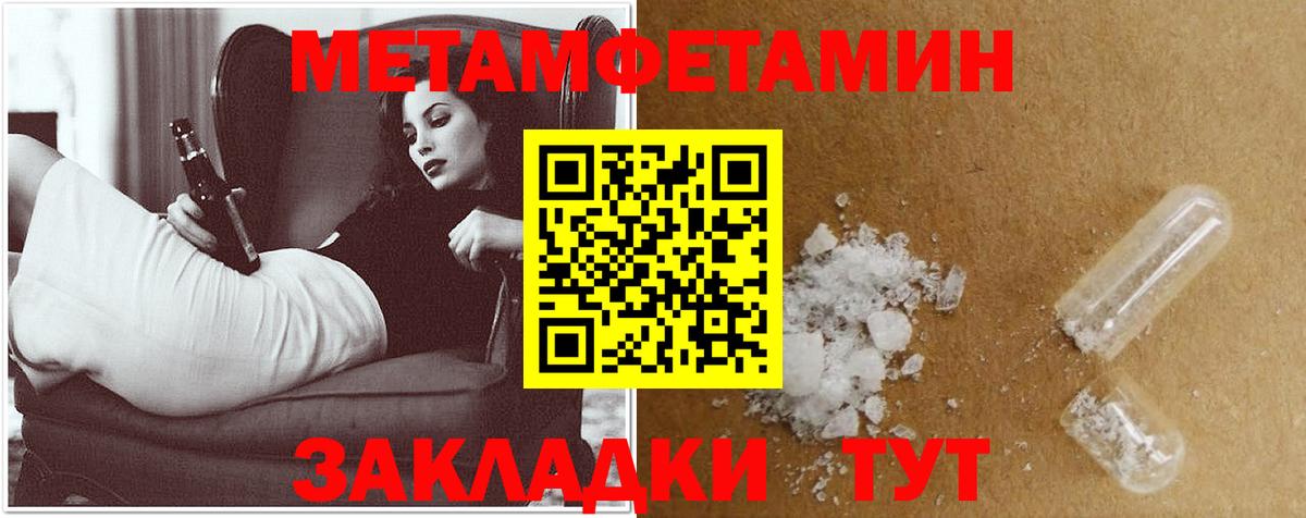 Amphetamine 98% Кизляр