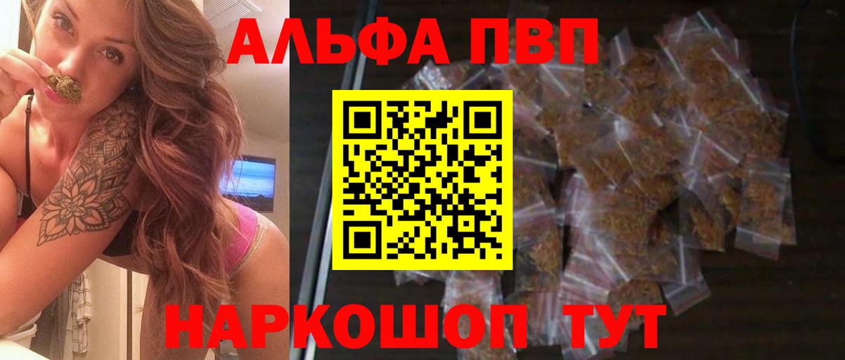 APVP крисы CK Кизляр
