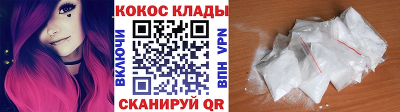 COCAIN 99%  Кизляр 