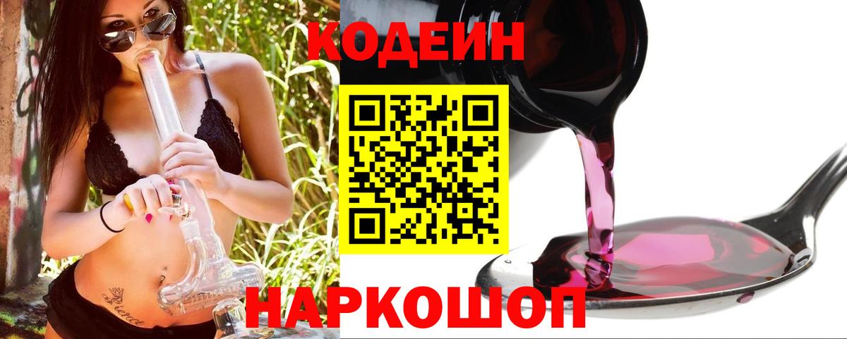 МЕФ   Метамфетамин  ГАШИШ  Каннабис  МДМА  ГАШ  Вход с VPN  Кизляр  Кокаин 