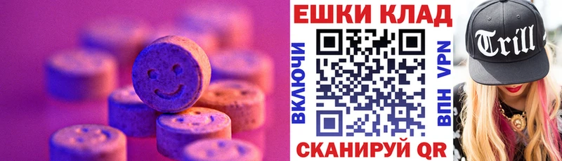 Ecstasy Дубай  Кизляр 