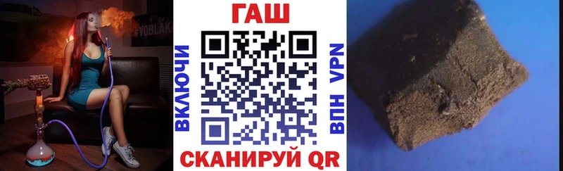 ГАШ hashish  сколько стоит  Кизляр 