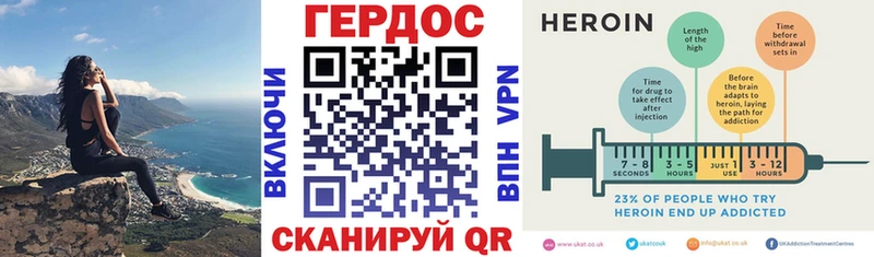 ГЕРОИН хмурый  хочу   Кизляр 