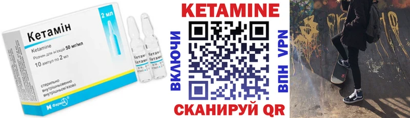 Кетамин VHQ Кизляр