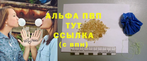 бошки Абдулино
