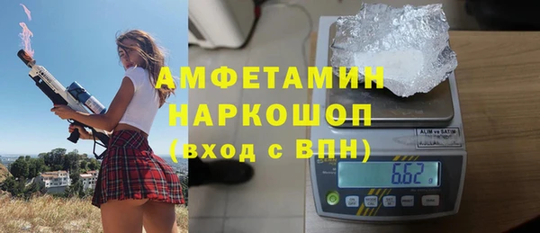 бошки Абдулино