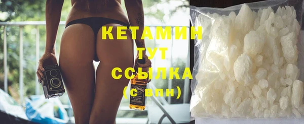 бошки Абдулино