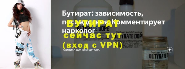прущие грибы Абаза