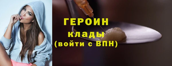 бошки Абдулино