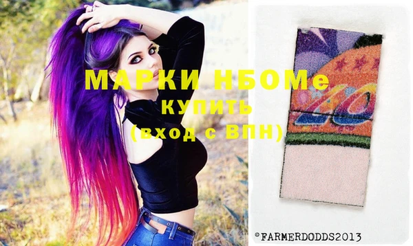 кокс Абинск