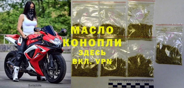 прущие грибы Абаза