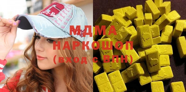 бошки Абдулино