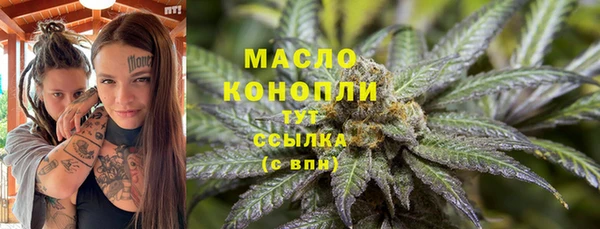 бошки Абдулино