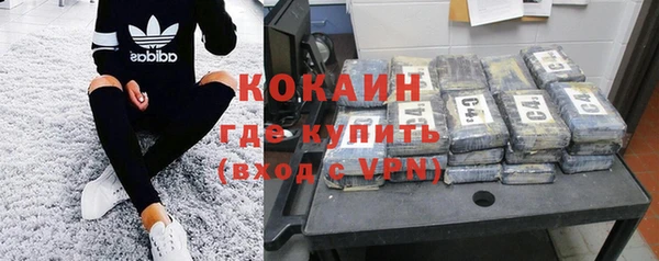 кокс Абинск