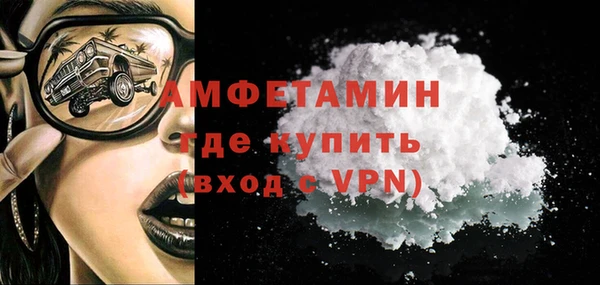 бошки Абдулино