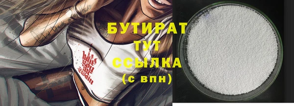 прущие грибы Абаза