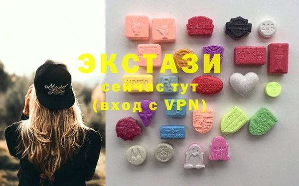 бошки Абдулино