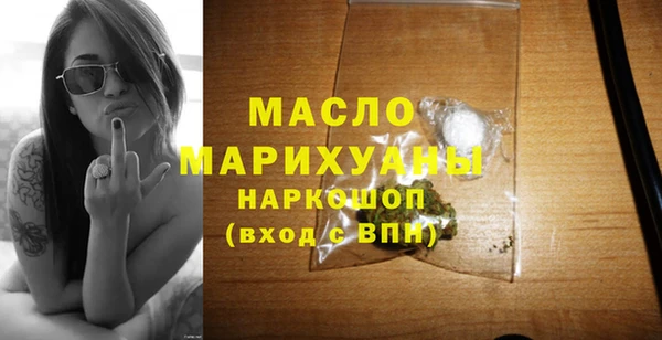 бошки Абдулино
