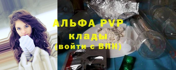 mdpv Рославль