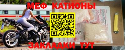 мескалин Гатчина