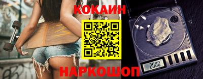 мескалин Гатчина
