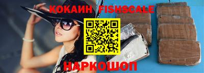мескалин Гатчина