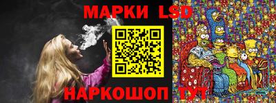 мескалин Гатчина