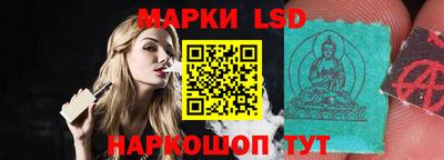 мескалин Гатчина
