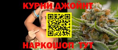 гашиш Гай