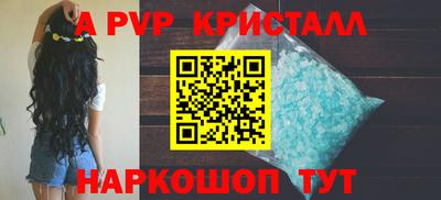 мескалин Гатчина