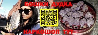 мескалин Гатчина