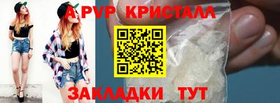 мескалин Гатчина