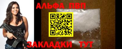 мескалин Гатчина
