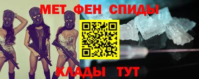 мескалин Гатчина
