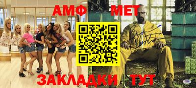 мескалин Гатчина