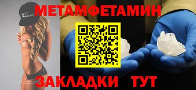 mix Гагарин