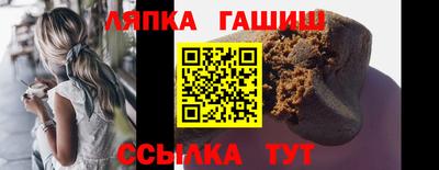 гашиш Гай