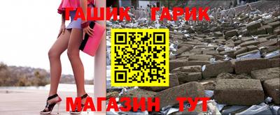 мескалин Гатчина