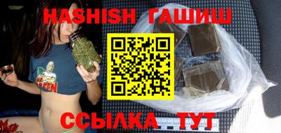 гашиш Гай