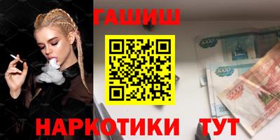 гашиш Гай