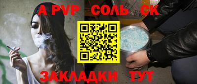 гашиш Гай
