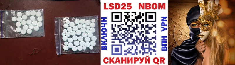 ЛСД экстази кислота Кизляр