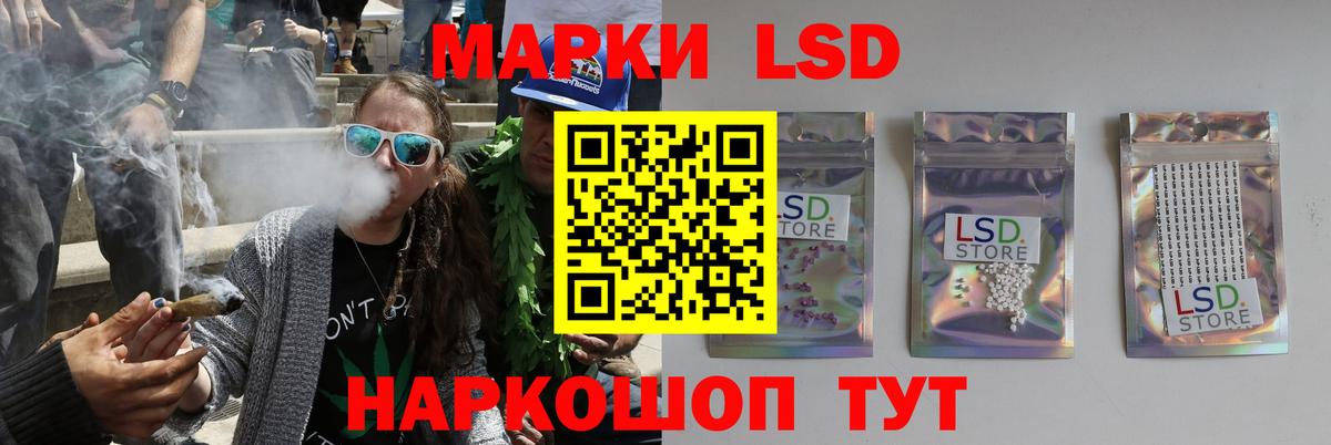 ЛСД экстази ecstasy Кизляр