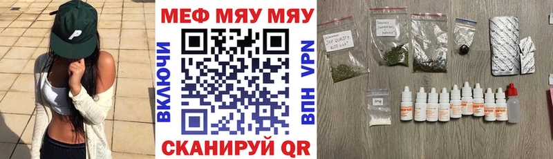 МЕГА ONION Кизляр МЕФ кристаллы