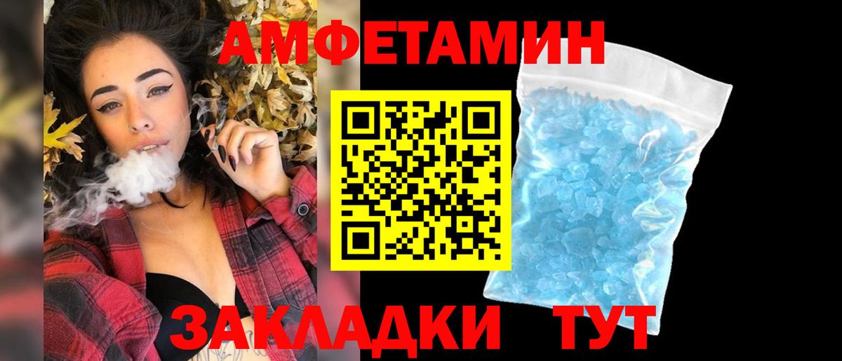 Первитин пудра Кизляр