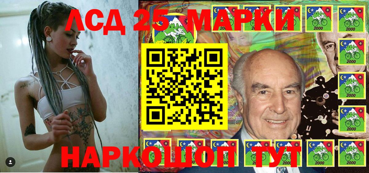  Кокаин Кизляр