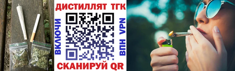 где купить наркоту  Кизляр  Дистиллят ТГК вейп с тгк 