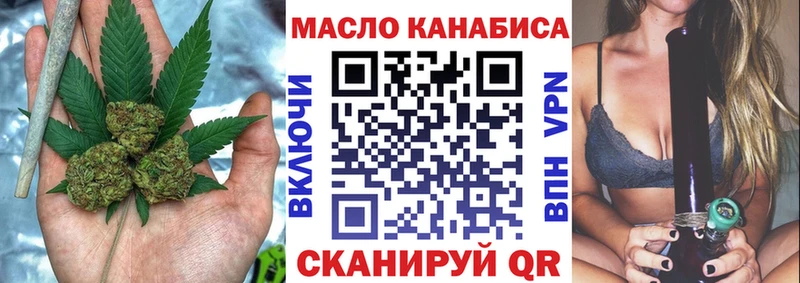 ТГК вейп Кизляр