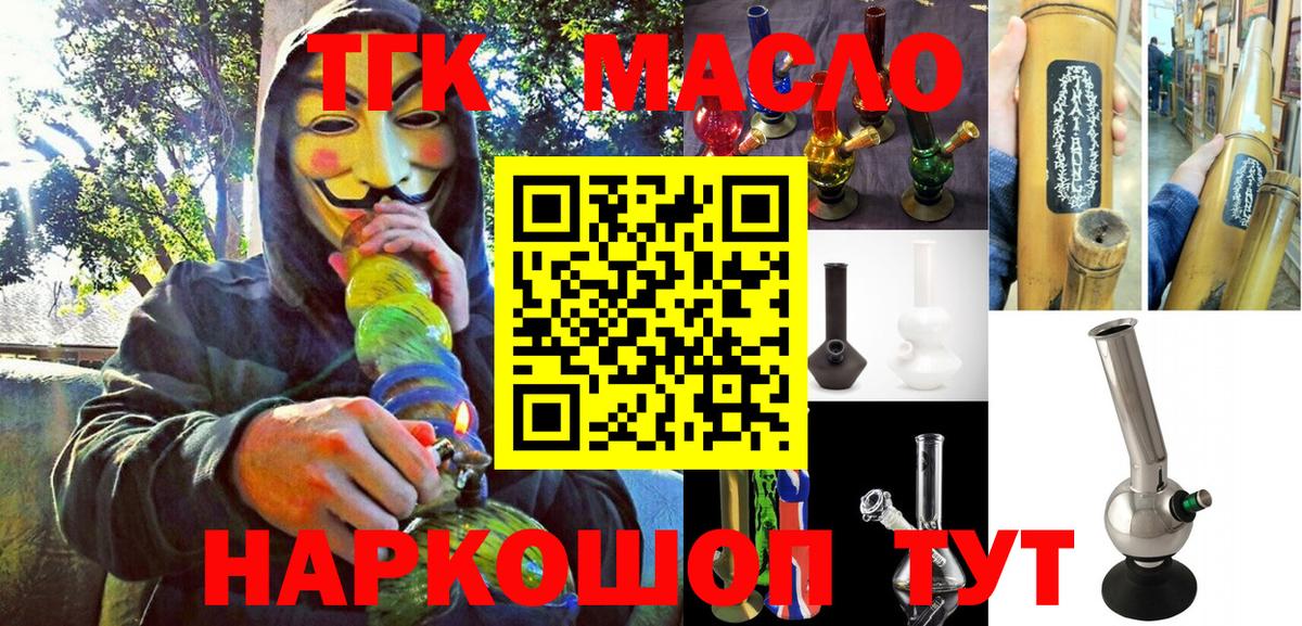 ТГК Wax Кизляр